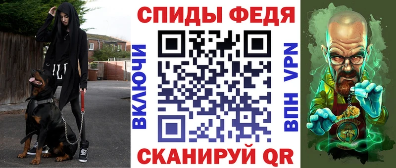 Amphetamine Premium  Межгорье 