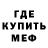 Кодеиновый сироп Lean Purple Drank Deville Production