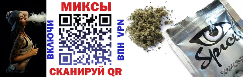 где купить наркотик omg рабочий сайт Бутират жидкий экстази Межгорье