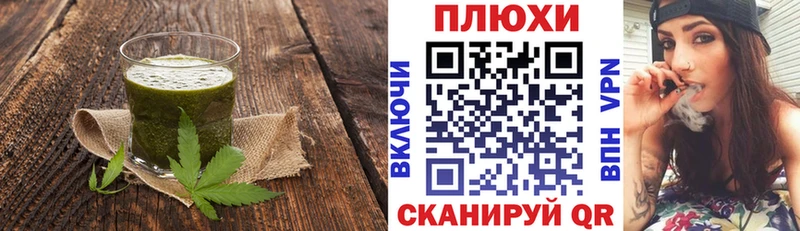 Canna-Cookies конопля  Межгорье 