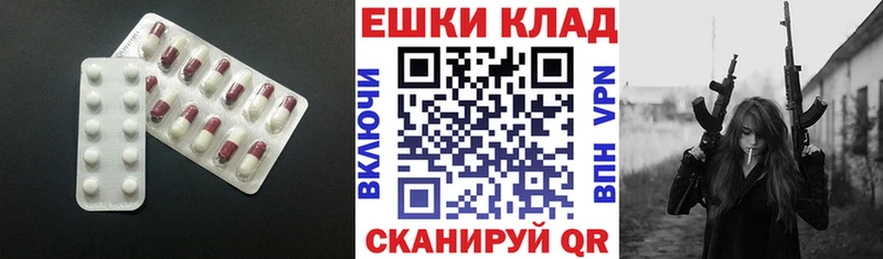 kraken зеркало  где найти наркотики  Межгорье  ЭКСТАЗИ 280 MDMA 