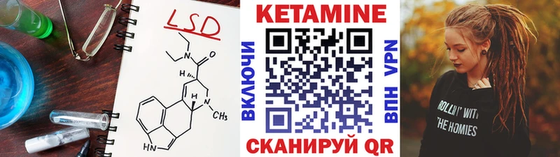Кетамин ketamine  купить наркотики цена  Межгорье 