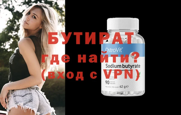 синтетический гашиш Кулебаки