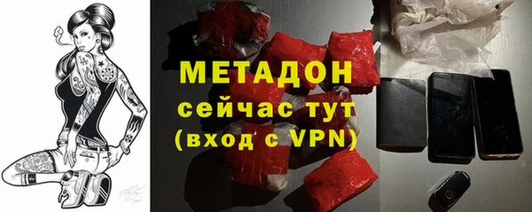 синтетический гашиш Кулебаки