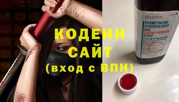 синтетический гашиш Кулебаки
