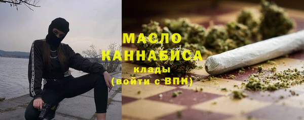 гашик Красноперекопск