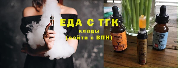 синтетический гашиш Кулебаки