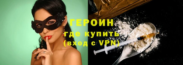 синтетический гашиш Кулебаки