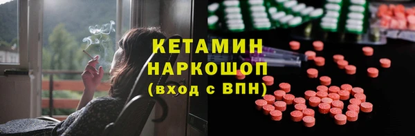 синтетический гашиш Кулебаки