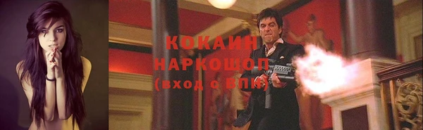 синтетический гашиш Кулебаки