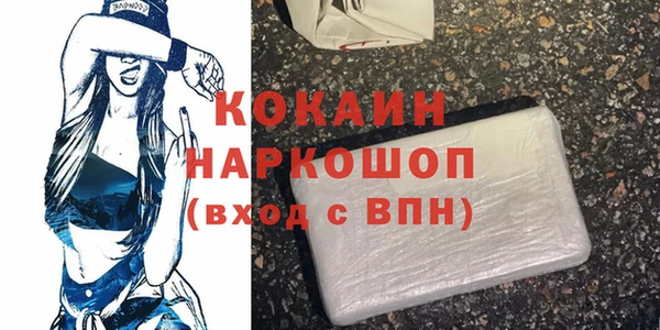 синтетический гашиш Кулебаки