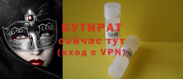 марки nbome Краснослободск