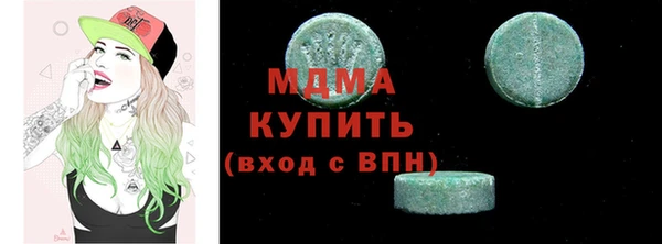 синтетический гашиш Кулебаки