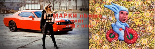 jwh Куйбышев