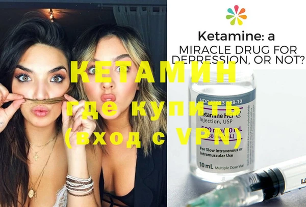 синтетический гашиш Кулебаки