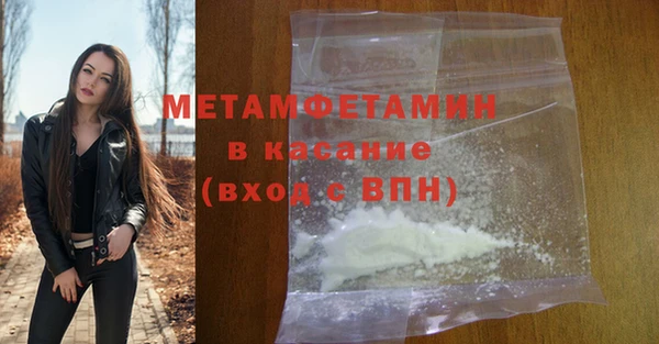 синтетический гашиш Кулебаки