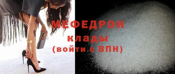 синтетический гашиш Кулебаки