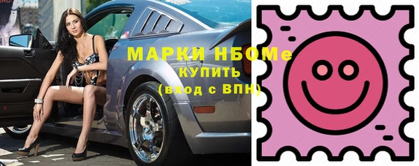 jwh Куйбышев