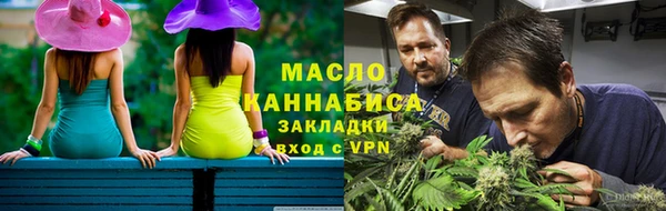 синтетический гашиш Кулебаки