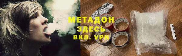 jwh Куйбышев