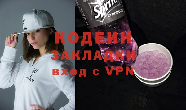 jwh Куйбышев