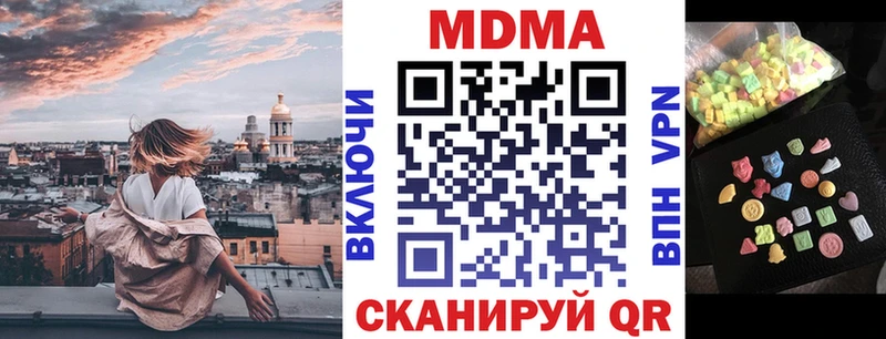 MDMA молли  даркнет сайт  Межгорье 