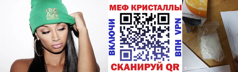 кракен зеркало  Межгорье  МЯУ-МЯУ 4 MMC 