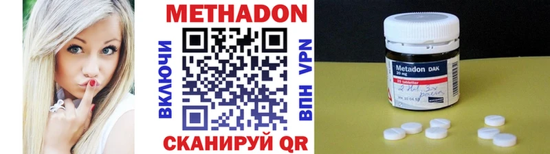 blacksprut маркетплейс  Межгорье  МЕТАДОН кристалл 