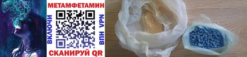 Метамфетамин Декстрометамфетамин 99.9%  Межгорье 