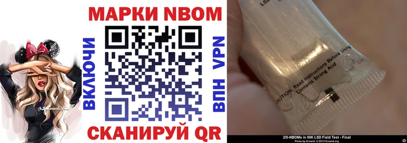 KRAKEN зеркало  Межгорье  Марки 25I-NBOMe 1,5мг  купить  сайты 