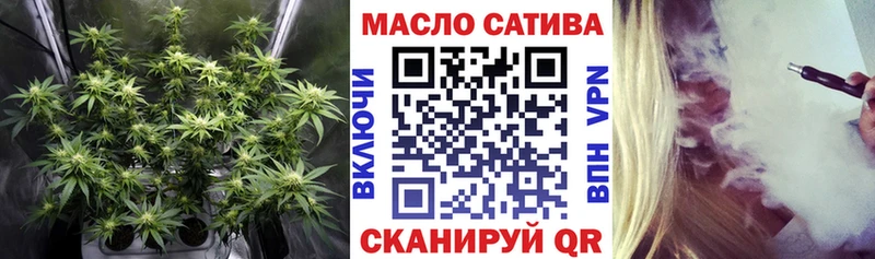 где найти наркотики  Межгорье  Дистиллят ТГК гашишное масло 