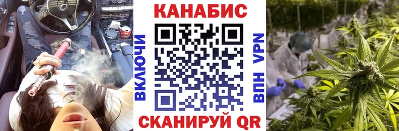 Конопля планчик  дарк нет как зайти  Межгорье 